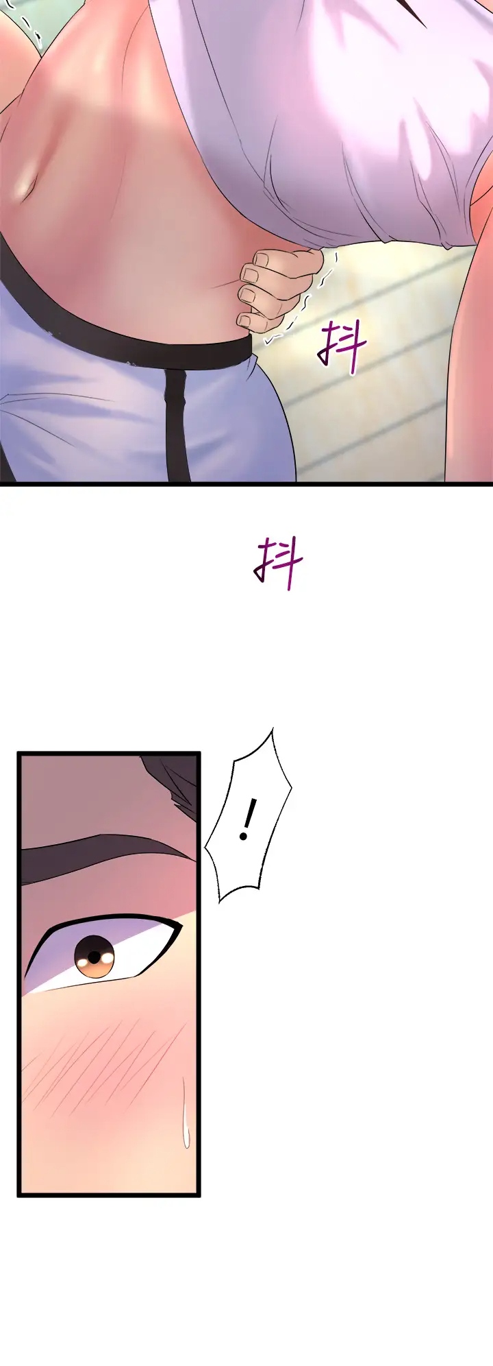 舞蹈系学姐们第2话 密集接触的私人集训P42