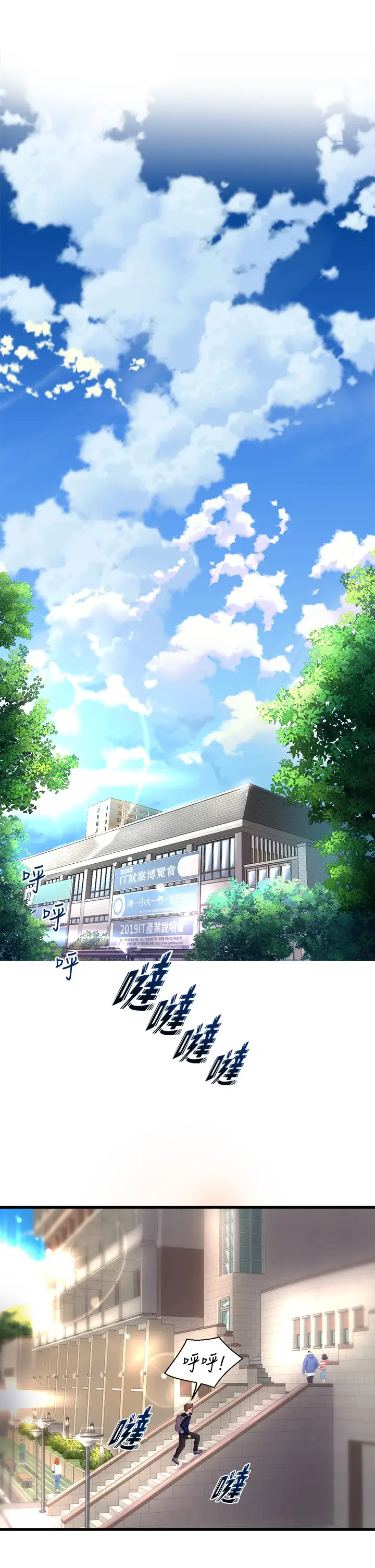 舞蹈系学姐们第2话 密集接触的私人集训P21