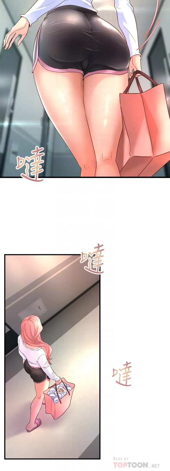 舞蹈系学姐们第2话 密集接触的私人集训P18