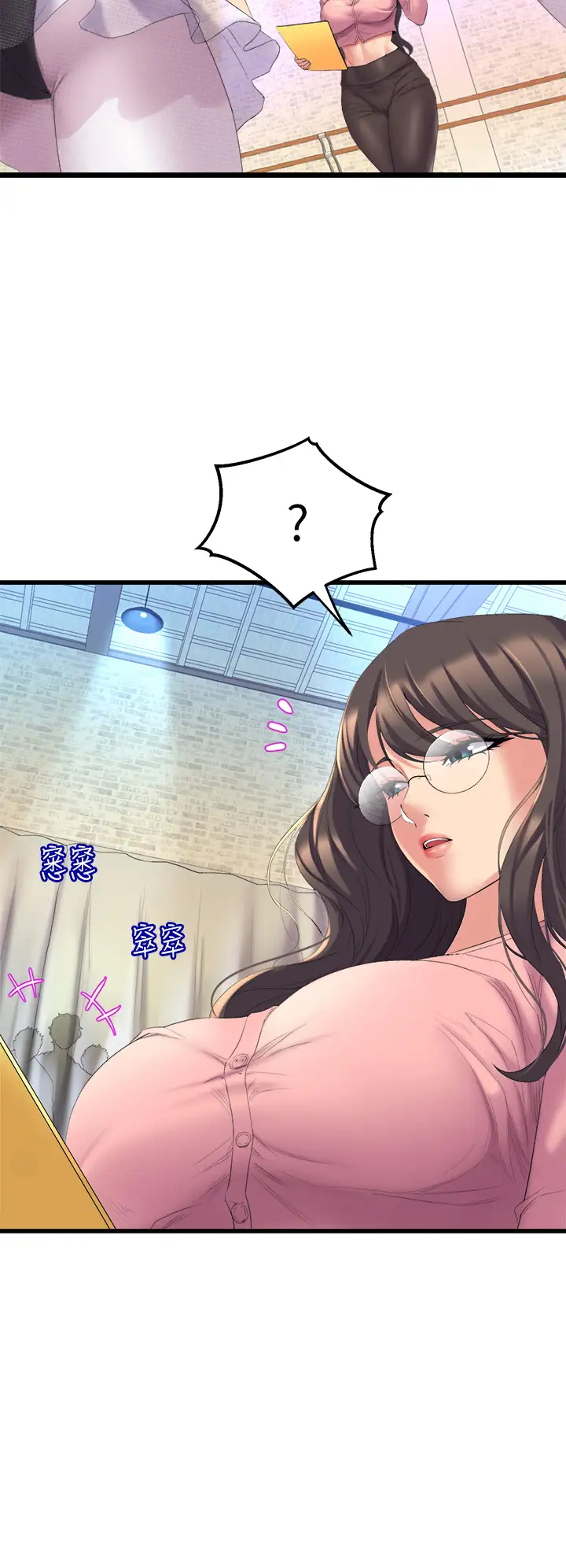 舞蹈系学姐们第3话 我们…来做吧P24