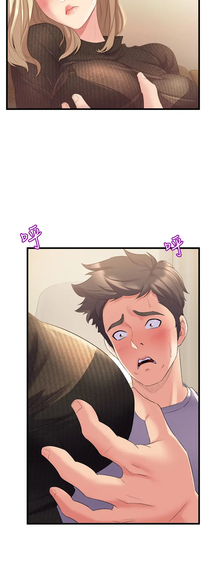 舞蹈系学姐们第3话 我们…来做吧P64