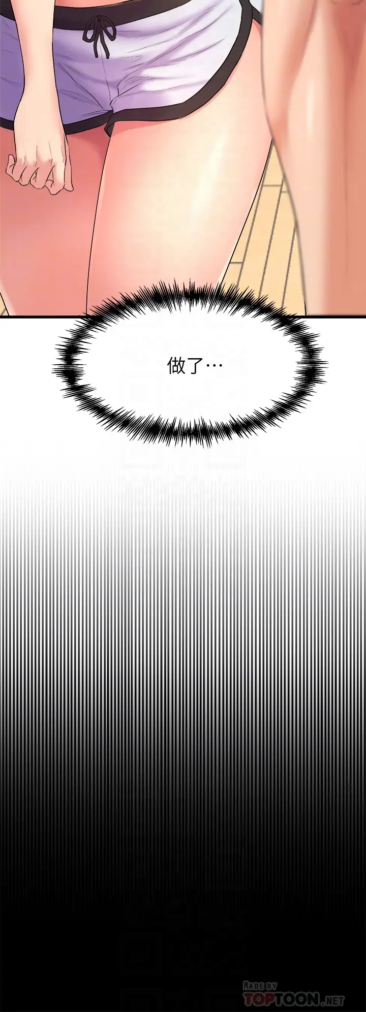 舞蹈系学姐们第3话 我们…来做吧P10