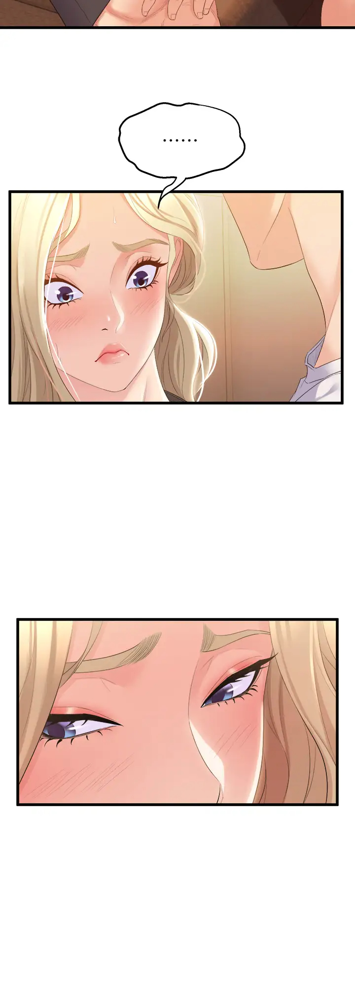 舞蹈系学姐们第3话 我们…来做吧P58