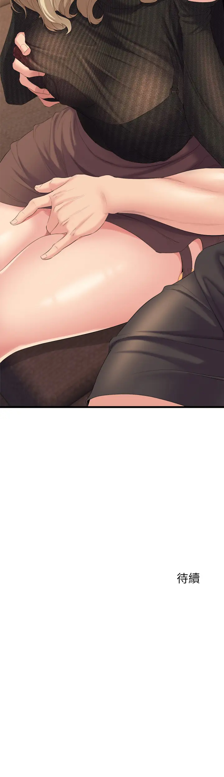 舞蹈系学姐们第3话 我们…来做吧P70