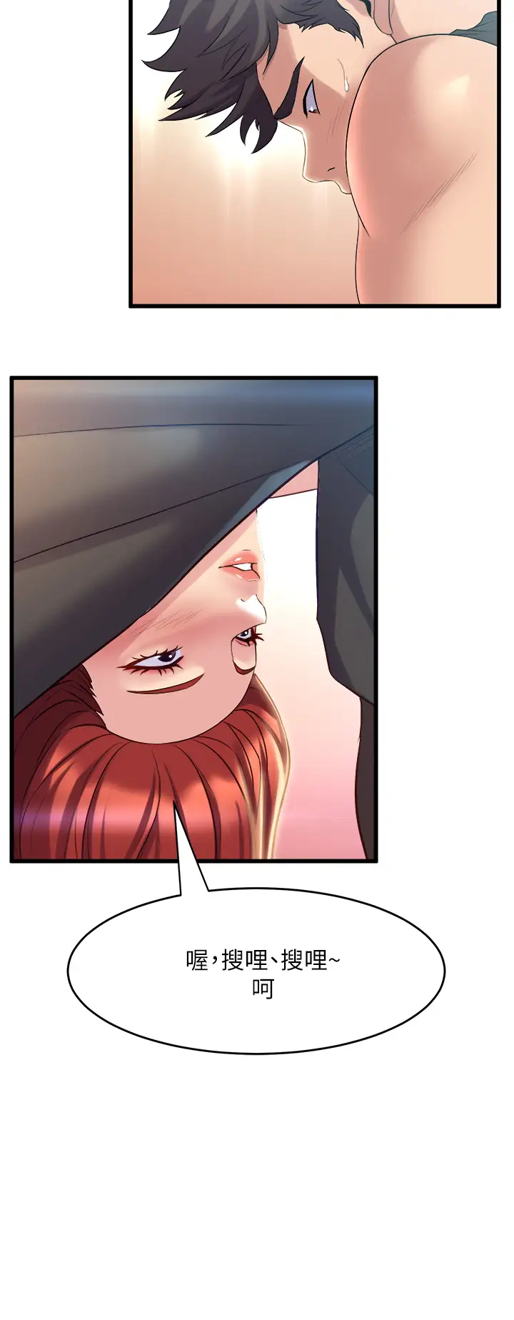 舞蹈系学姐们第4话 用身体来道歉P64