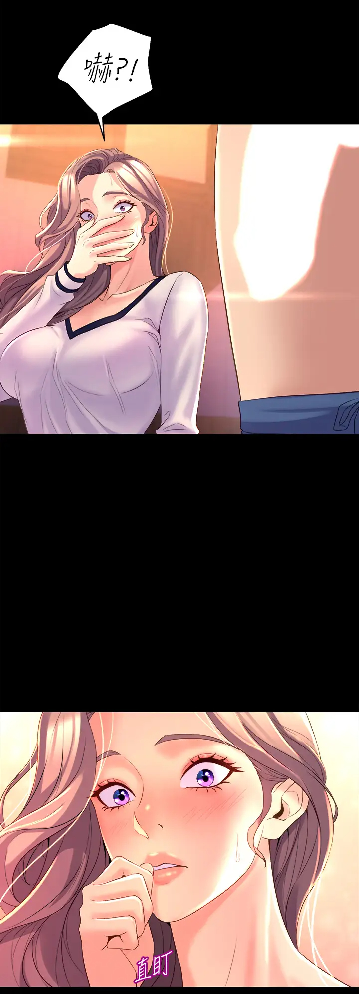 舞蹈系学姐们第4话 用身体来道歉P74