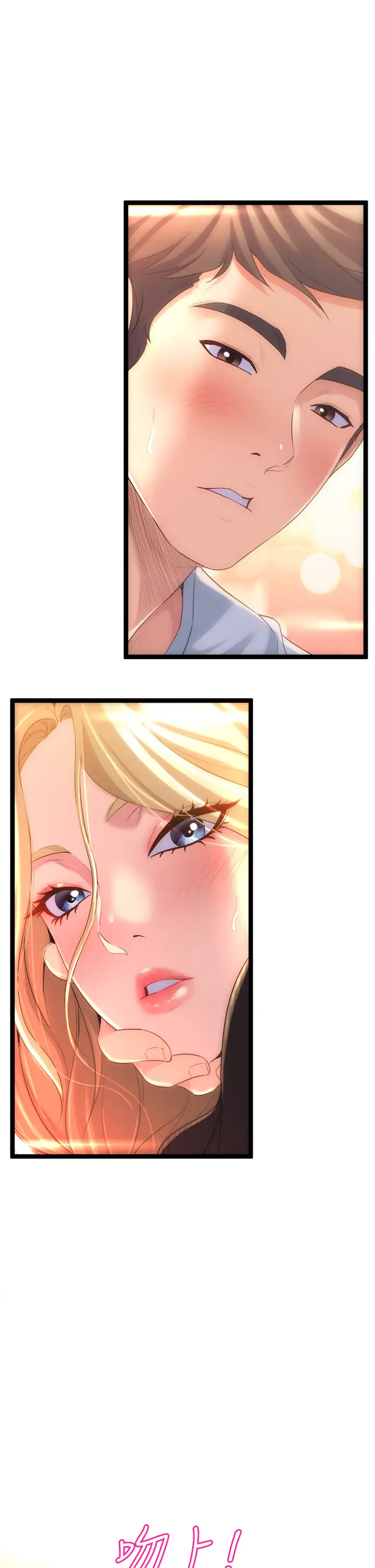 舞蹈系学姐们第4话 用身体来道歉P35