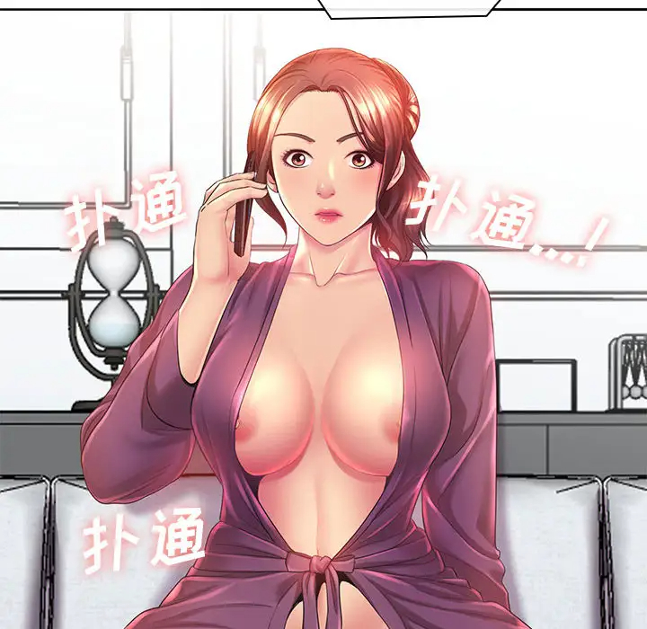 魔性嗓音第1话P127