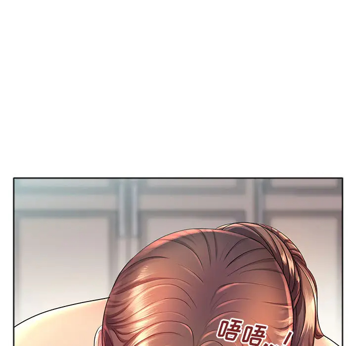 魔性嗓音第1话P14