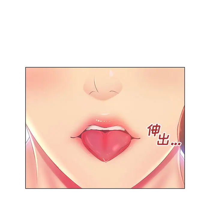 魔性嗓音第2话P71