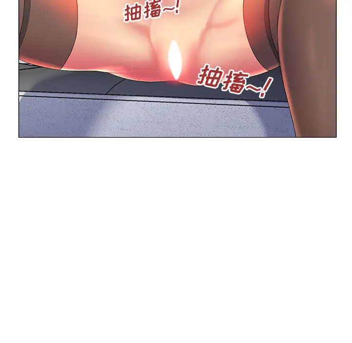 魔性嗓音第2话P33