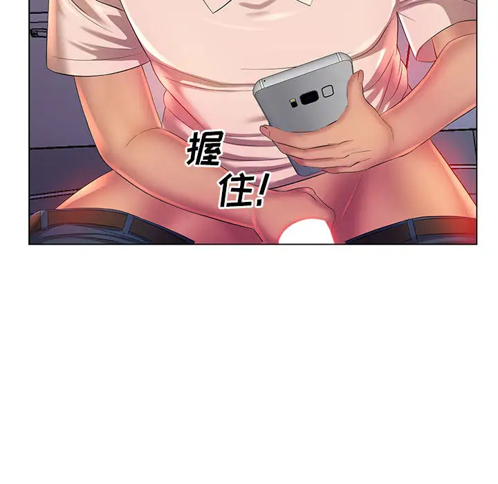 魔性嗓音第2话P106