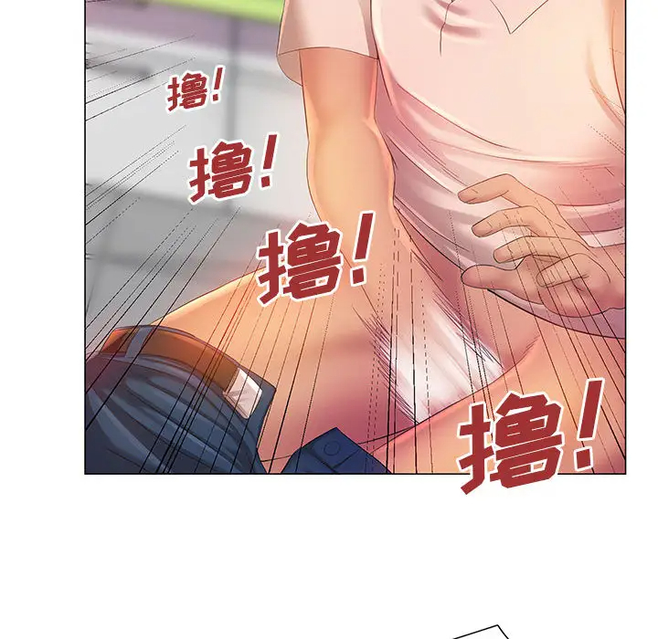 魔性嗓音第2话P112