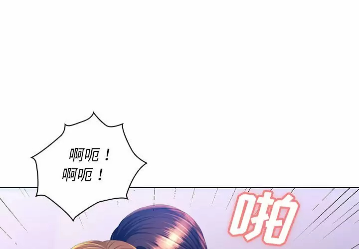 魔性嗓音第22话P1
