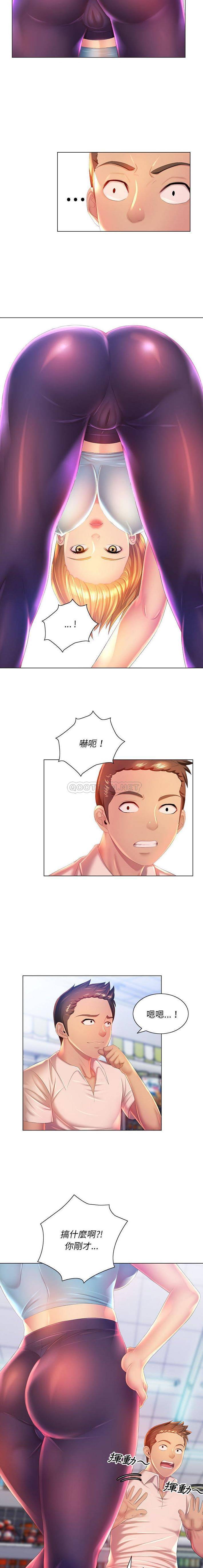 魔性嗓音第4话P11