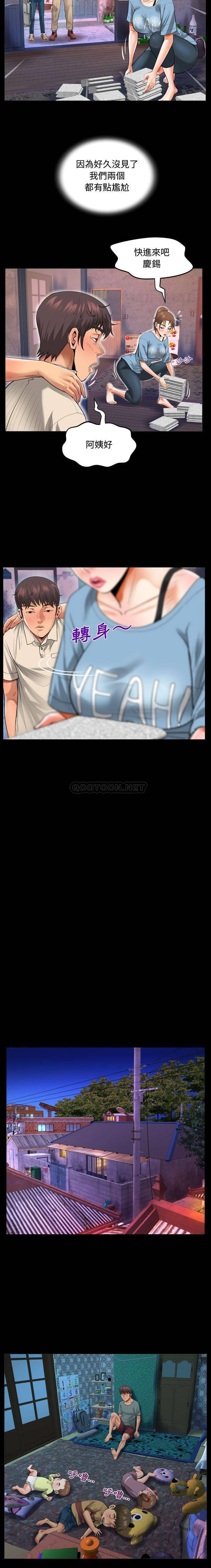 魔性嗓音第5话P10