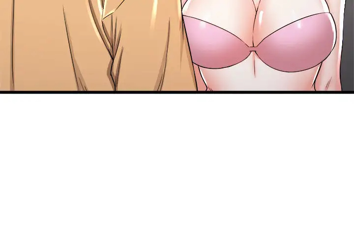 寄住姐姐家第2话P3