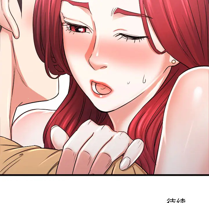 寄住姐姐家第2话P159