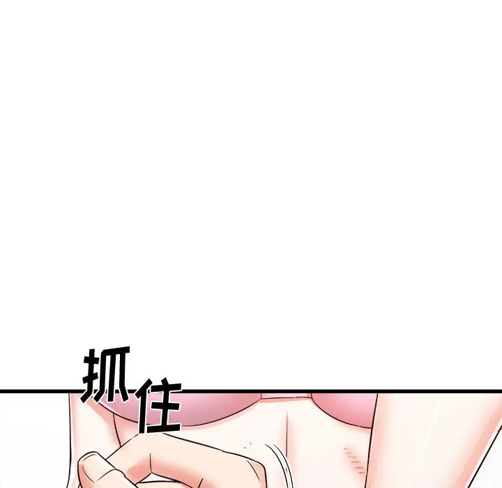 寄住姐姐家第2话P6