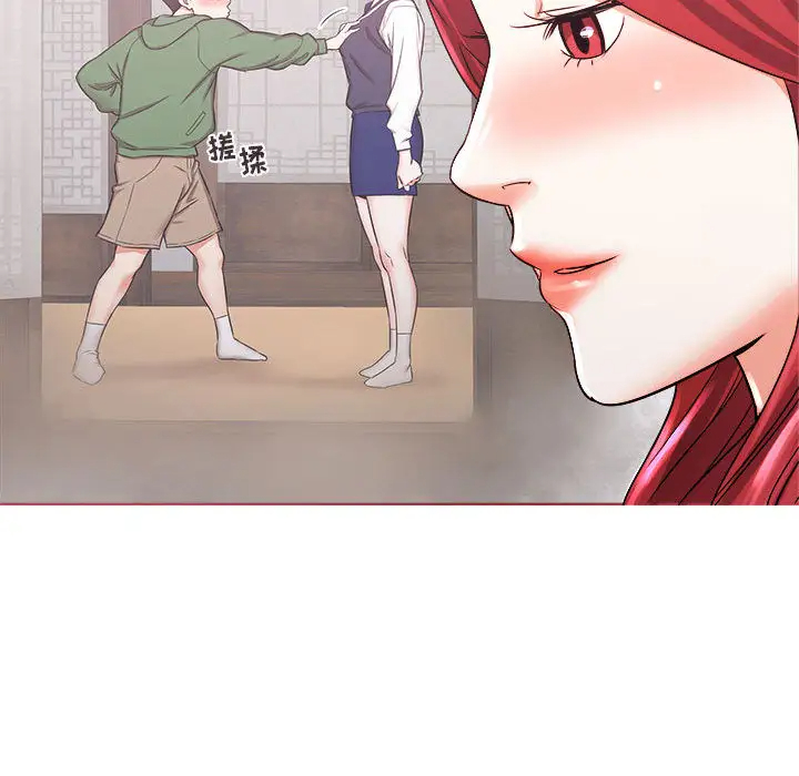 寄住姐姐家第2话P30