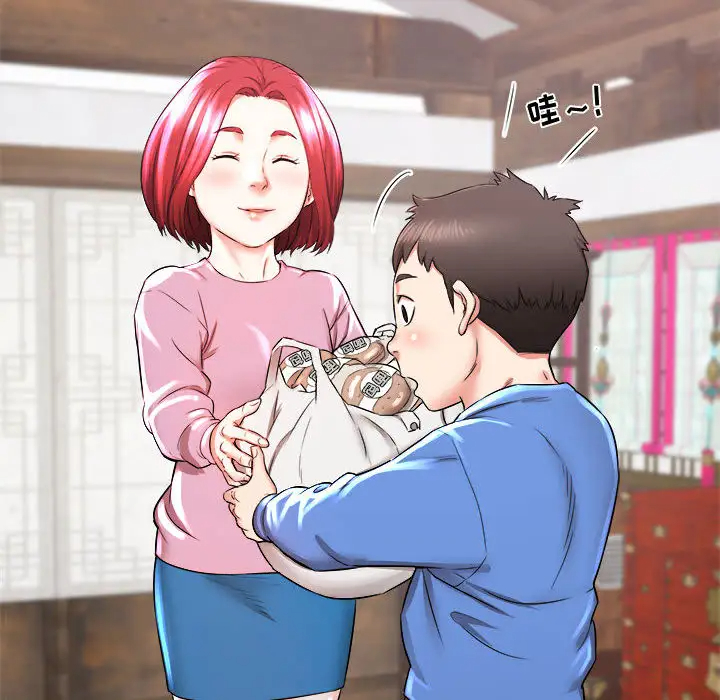 寄住姐姐家第2话P73