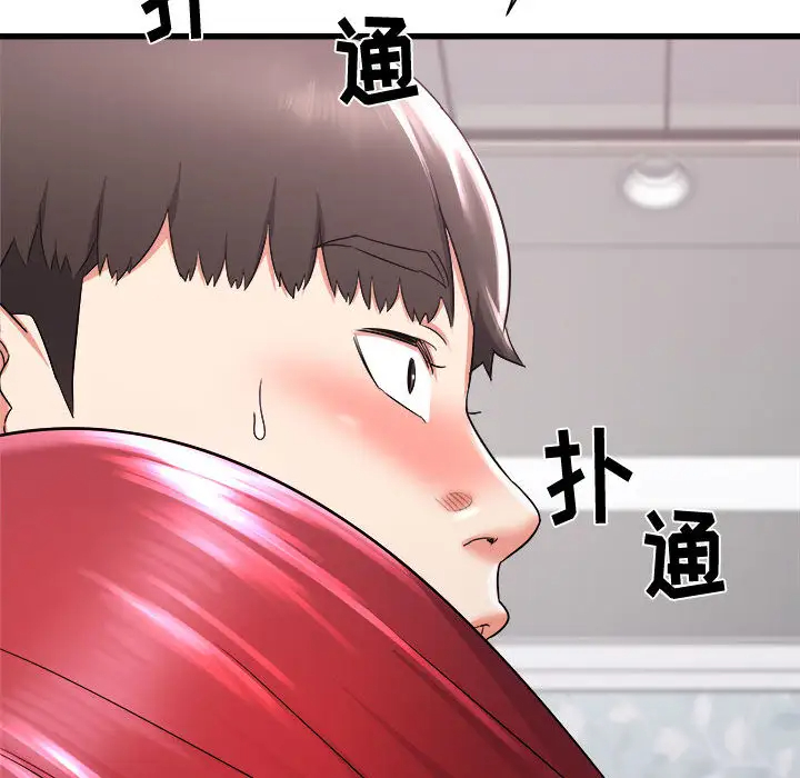 寄住姐姐家第2话P119