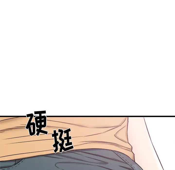 寄住姐姐家第2话P104