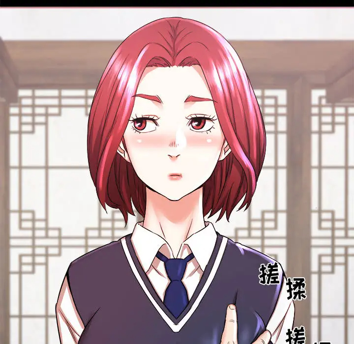 寄住姐姐家第2话P24