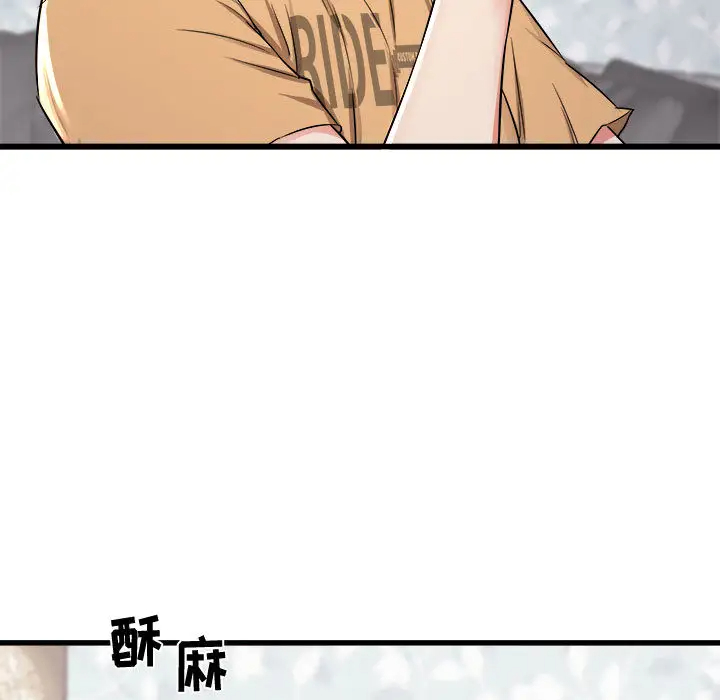 寄住姐姐家第2话P41