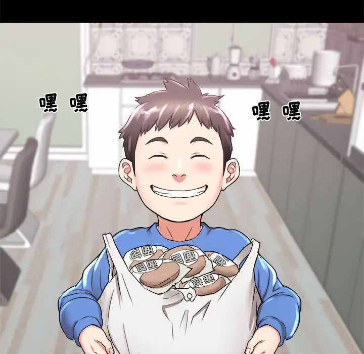 寄住姐姐家第2话P75