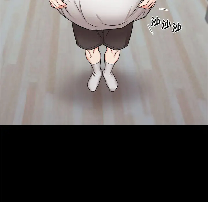 寄住姐姐家第2话P76