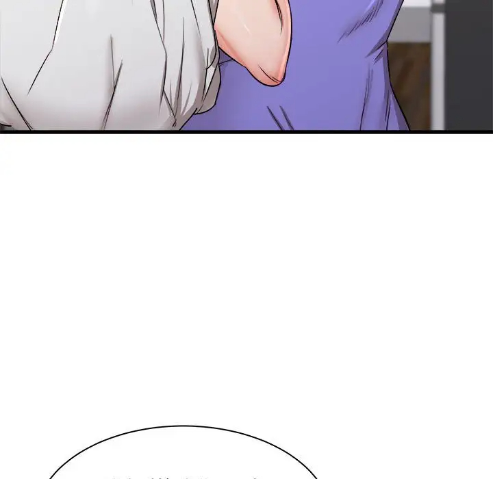 寄住姐姐家第3话P94