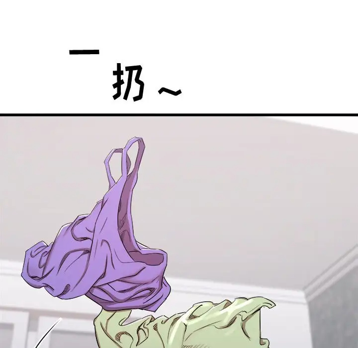 寄住姐姐家第3话P103