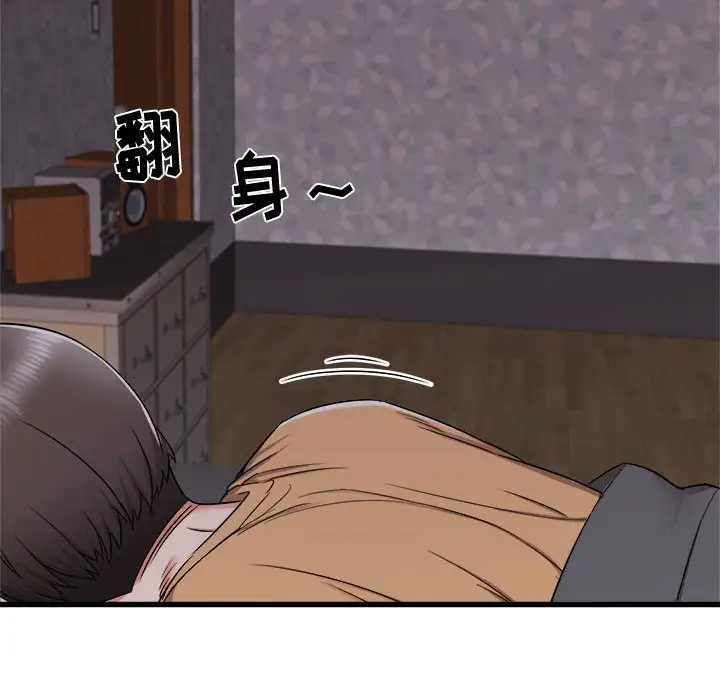 寄住姐姐家第3话P120