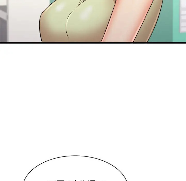 寄住姐姐家第3话P70