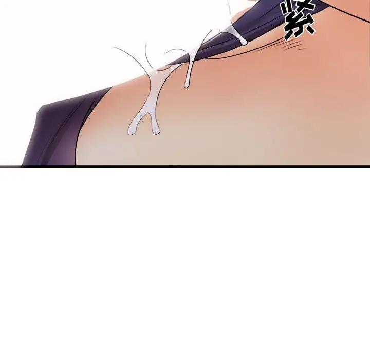 寄住姐姐家第4话P138