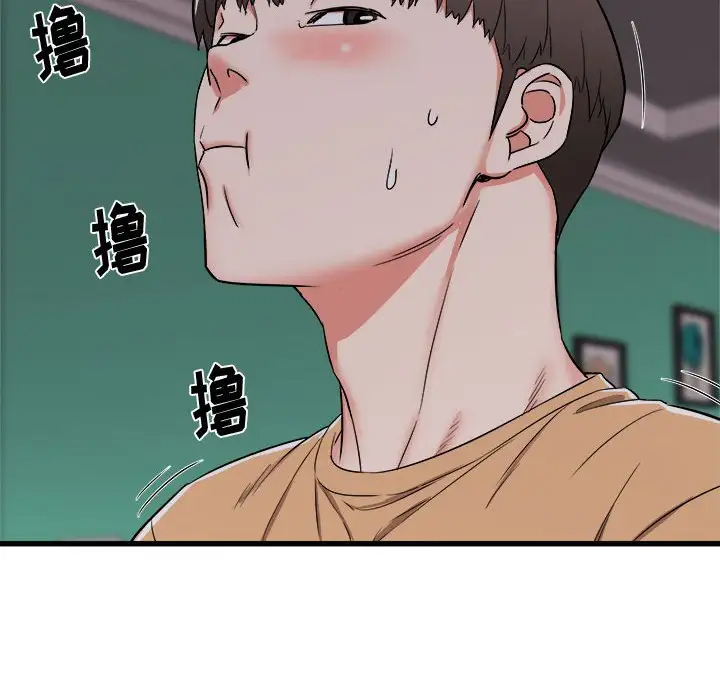 寄住姐姐家第4话P13