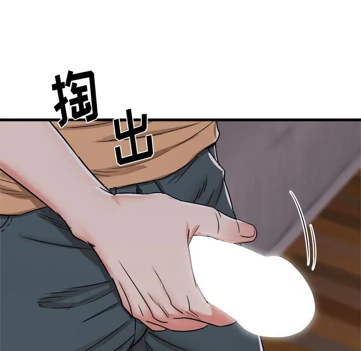 寄住姐姐家第4话P8