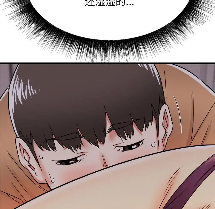 寄住姐姐家第4话P93