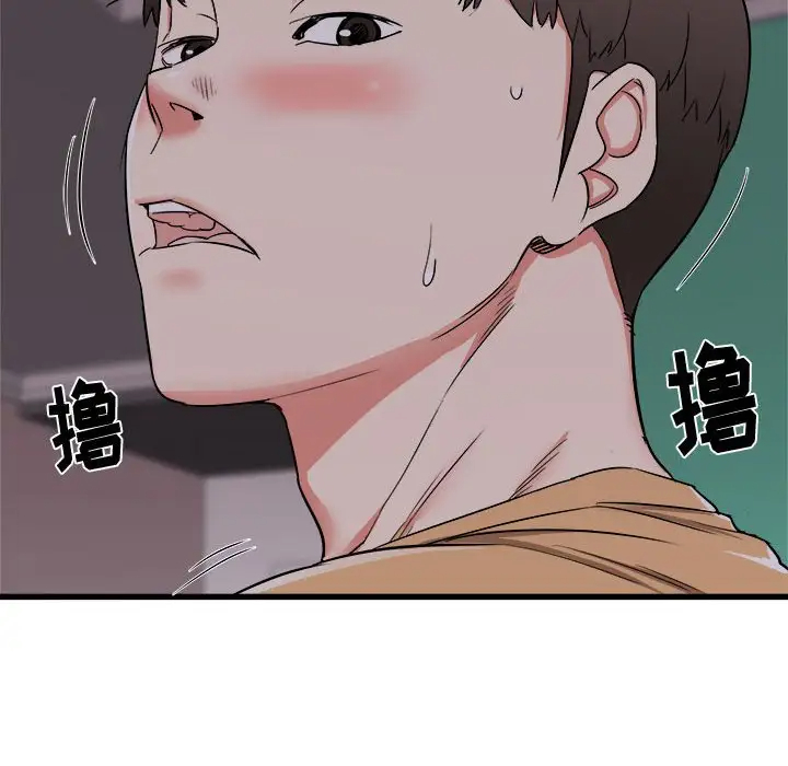 寄住姐姐家第4话P23