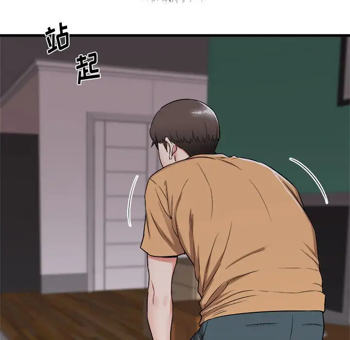 寄住姐姐家第4话P163