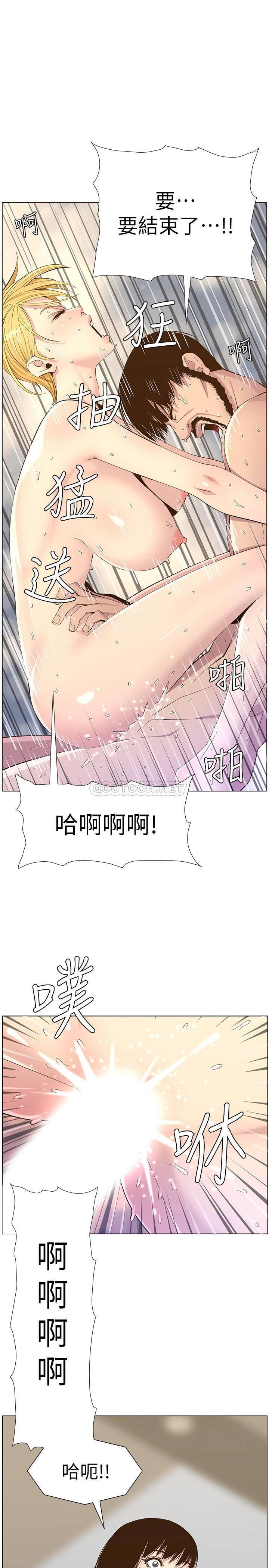 姊妹与继父第88话 - 贪图妍希的经纪人P1