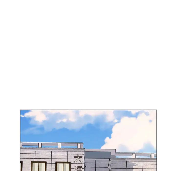 套房里的那些事第1话P5