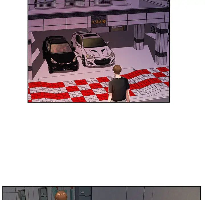 套房里的那些事第1话P67