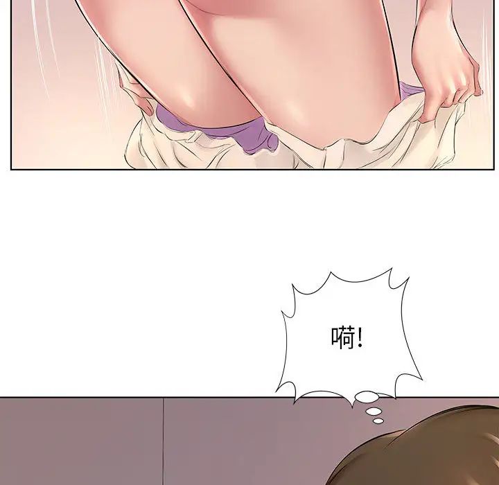 套房里的那些事第1话P97