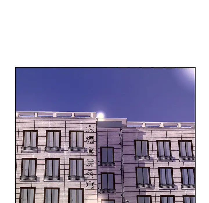 套房里的那些事第1话P59