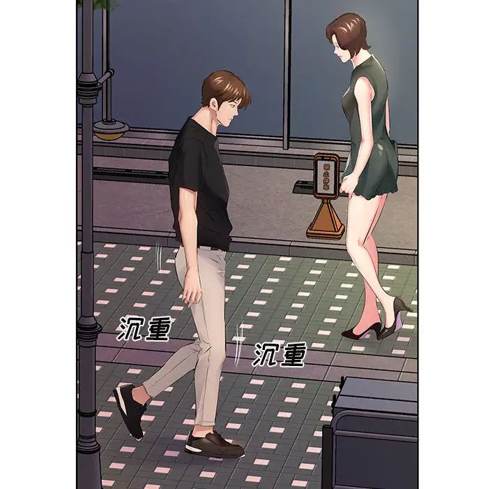 套房里的那些事第1话P65