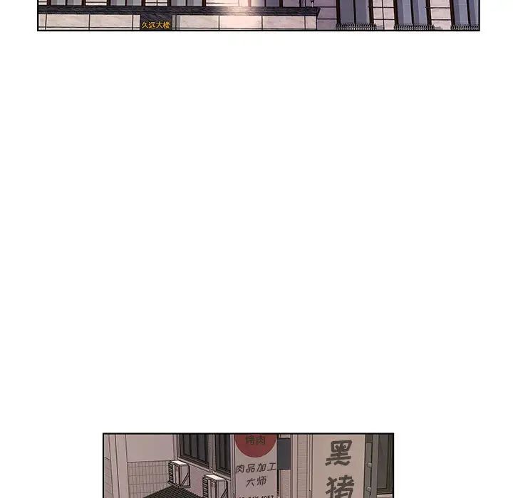 套房里的那些事第1话P60