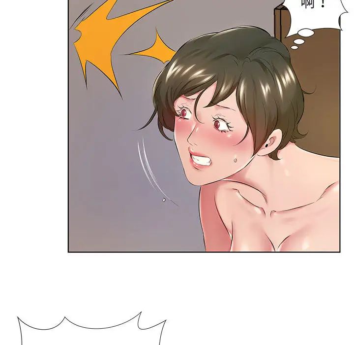 套房里的那些事第1话P37