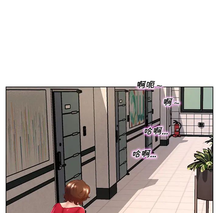 套房里的那些事第1话P22